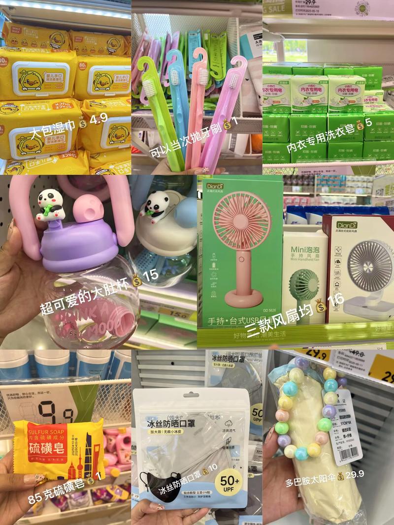 本地购物