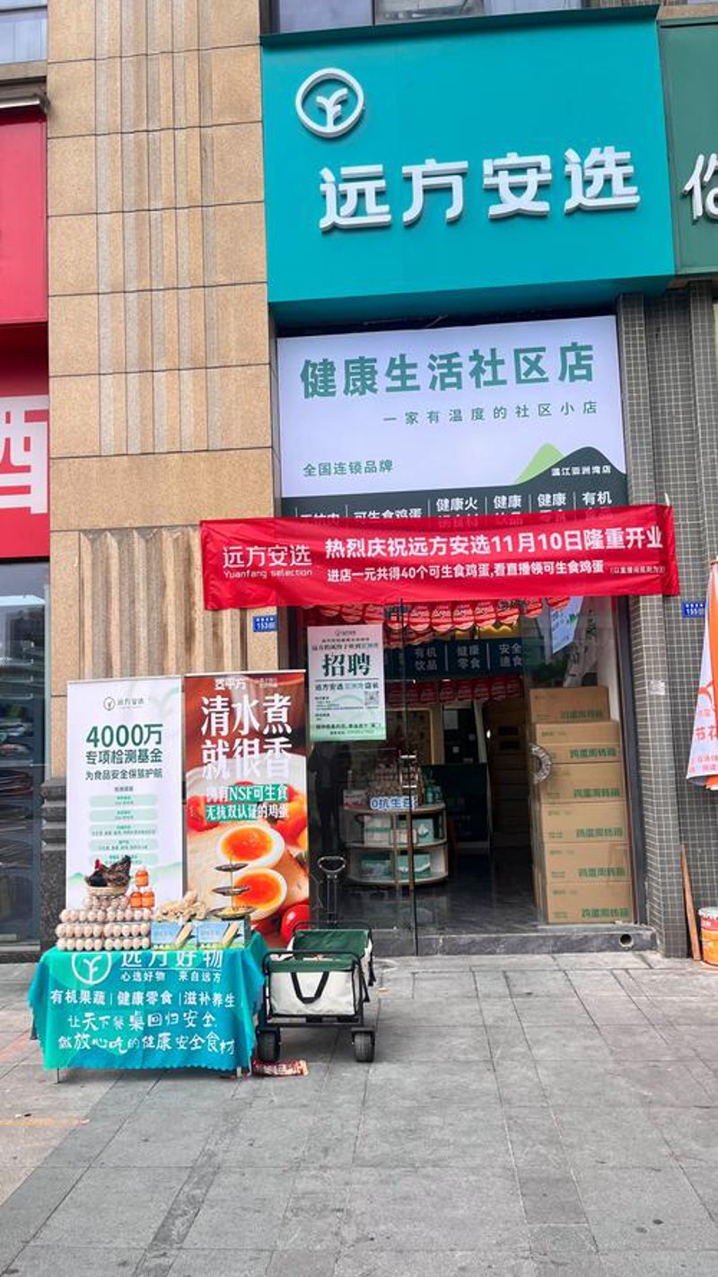 新邵购物的新生态：传统与现代的交融