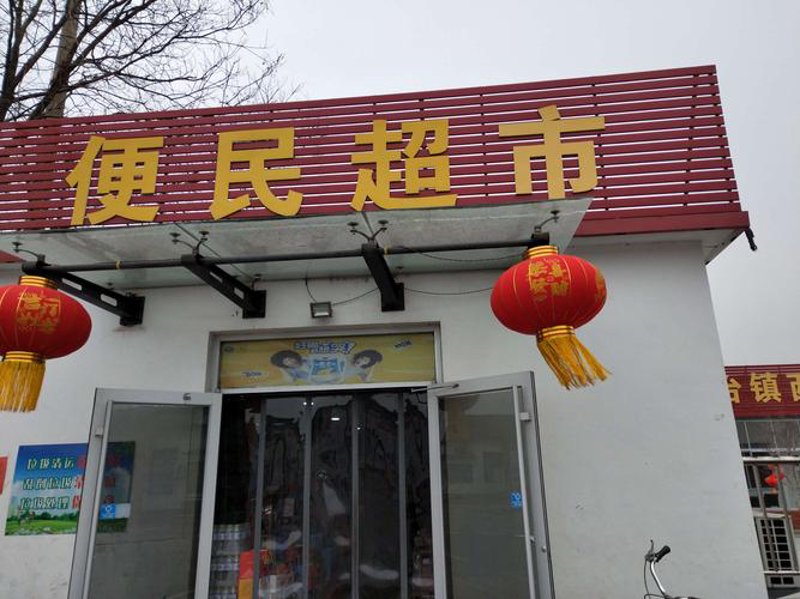 零售行业的风向标：伟星百货的经营之道